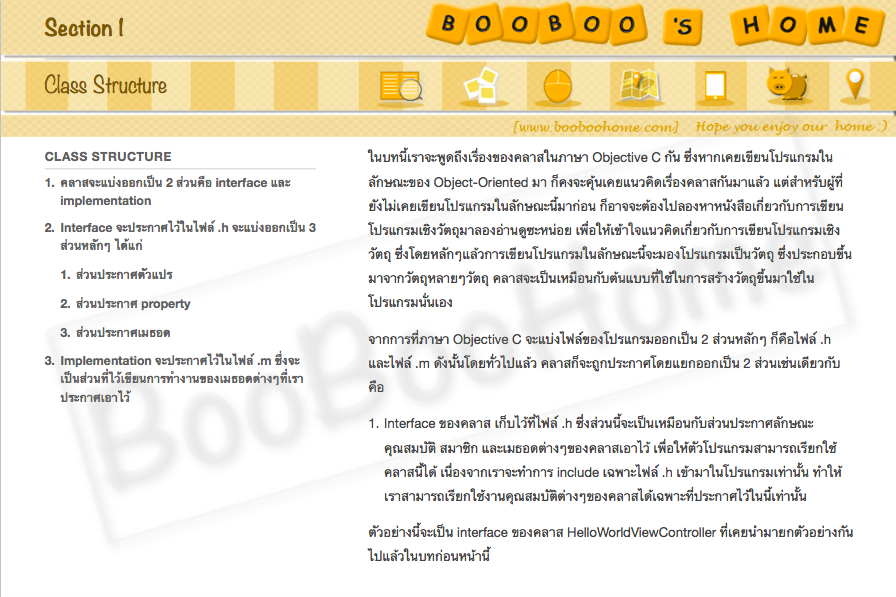 preview_chapter5