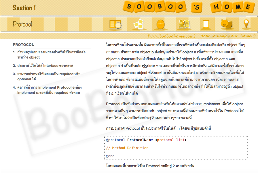preview_chapter7