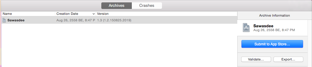 ApplicationLoader2